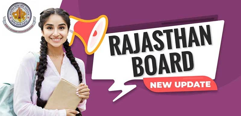 RBSE Board Exam 2026-27: अब 10वीं, 12वीं के एग्जाम होंगे साल में 2 बार - जाने फुल डिटेल्स