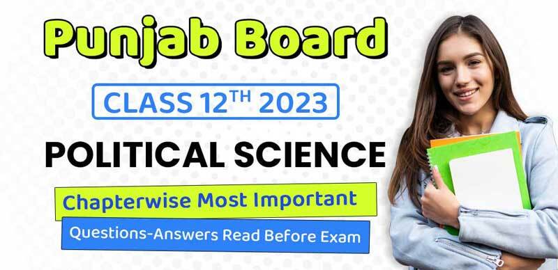 Punjab Board 12th 2023 : Political Science Chapterwise Most Important Questions-Answers; Read Before Exam