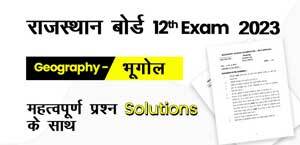 Self Studies