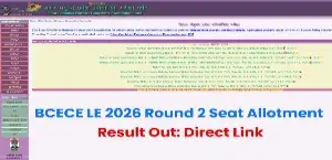 BCECE LE 2026 Round 2 Seat Allotment Result Out: Direct Link and Steps to Download Allotment Letter Here