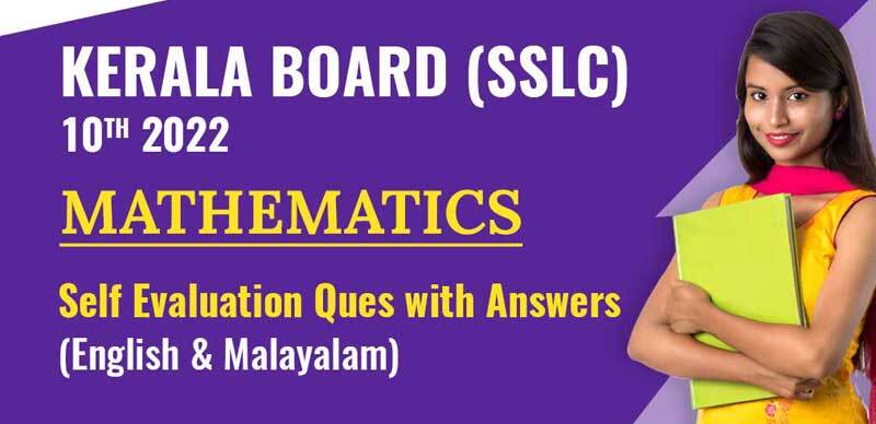 Kerala Board (SSLC) 10th 2022 : Mathematics Self Evaluation Ques. with Answers (English & Malayalam)