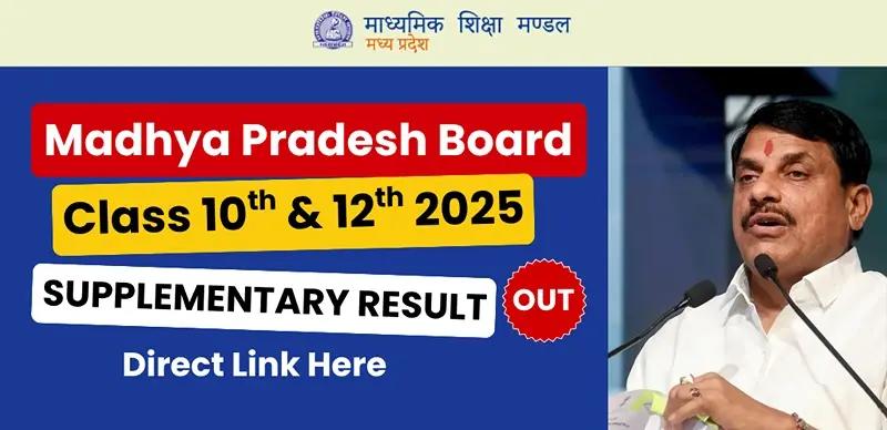 MP Board Supplementary Result 2025 : एमपी बोर्ड 10वीं, 12वीं सप्लीमेंट्री रिजल्ट जारी, डायरेक्ट लिंक से चेक करे