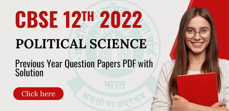 CBSE 12th 2022 : Political Science Previous Year Question Papers PDF with Solution