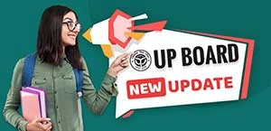 UP Board Compartment Exams 2025 : यूपी बोर्ड 10वीं और 12वीं की परीक्षाएं 19 जुलाई को, प्रैक्टिकल टेस्ट 11-12 जुलाई को