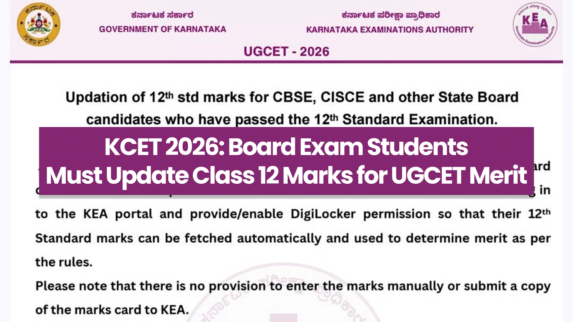 KCET 2026: Board Exam Students Must Update Class 12 Marks for UGCET Merit