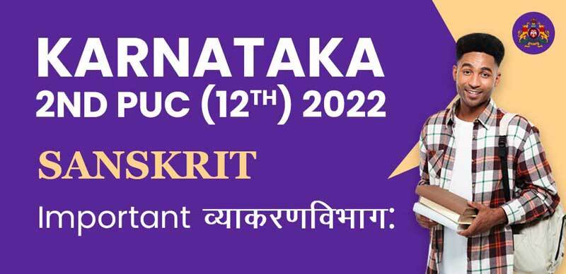 Karnataka 2nd PUC (12th) 2022 : Sanskrit Important व्याकरणविभागः (Grammar)