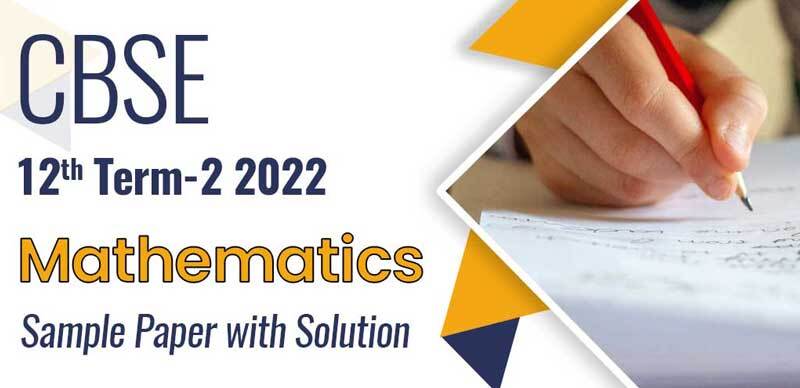 CBSE 12th Term-2 2022 : Mathematics Sample Paper with Solution