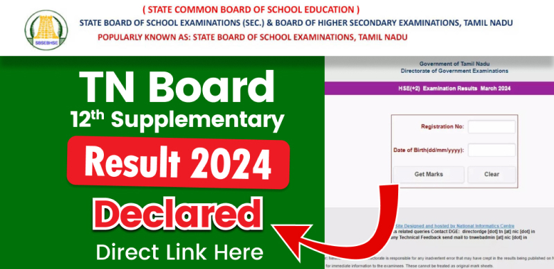 Tamil Nadu 12th Supplementary Results 2024 Announced; Check Direct Link