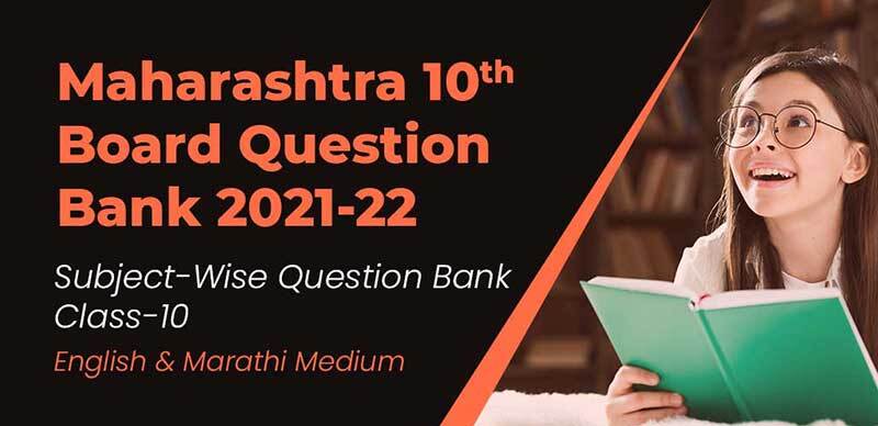 Maharashtra 10th Board Question Bank 2021-22 : Subject-Wise Question Bank Class-10 English & Marathi Medium