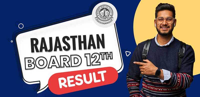 RBSE 12th Result 2022 : राजस्थान बोर्ड 12वीं साइंस और कॉमर्स का रिजल्ट आज, रोल नंबर से, ऐसे देखें परिणाम