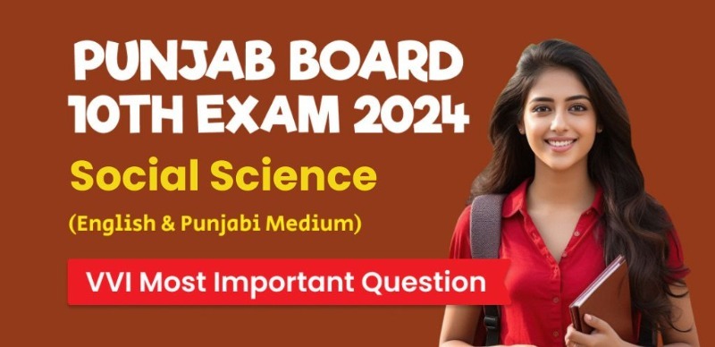 Punjab Board 10th Social Science Exam 2024 : VVI Most Important Question (English & Punjabi Medium)