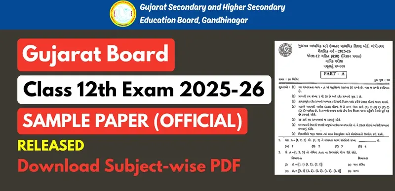 GSEB HSC 12th Sample Papers 2025-26 Released – Download Subject-Wise PDF