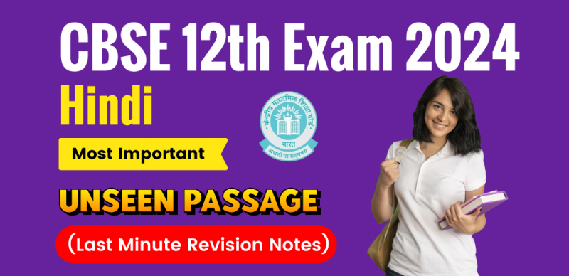 CBSE Hindi 12th Exam 2024 : Most Important Unseen Passage - Last Minute Revision Notes