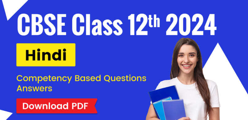 CBSE Class 12 Hindi 2024 : Competency Focused Practice Questions Answers; PDF Download