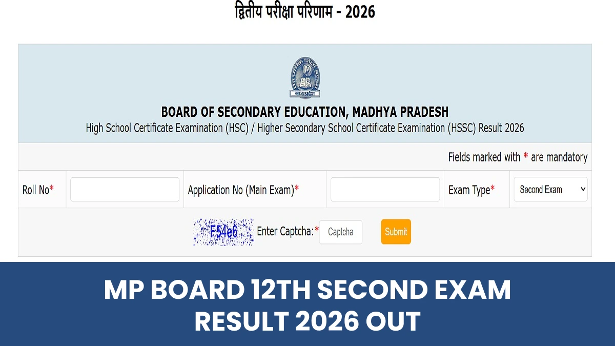 MP Board 12th Second Exam Result 2026 Out: एमपी बोर्ड 12वीं सेकंड एग्जाम का रिजल्ट जारी, डायरेक्ट लिंक से करें डाउनलोड