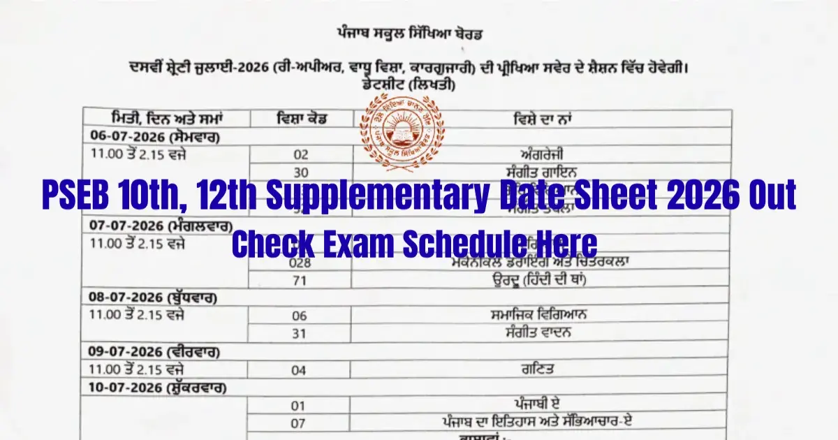 PSEB 10th, 12th Supplementary Date Sheet 2026 Out: Check Exam Schedule Here