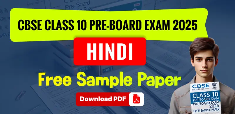 CBSE 10th Hindi Pre-Board Sample Paper 2025: Free PDF Download Available