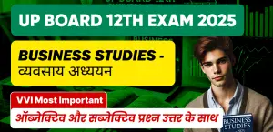 Self Studies