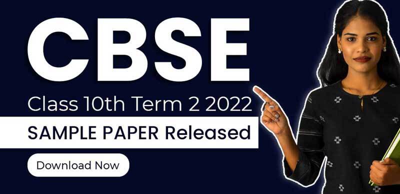 CBSE 10th Term 2 - 2022 : SAMPLE PAPER Released Download Now