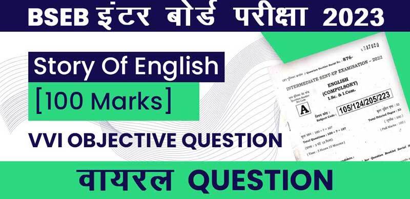 BSEB इंटर बोर्ड परीक्षा 2023 : Story Of English [100 Marks] VVI Objective Question with Answers