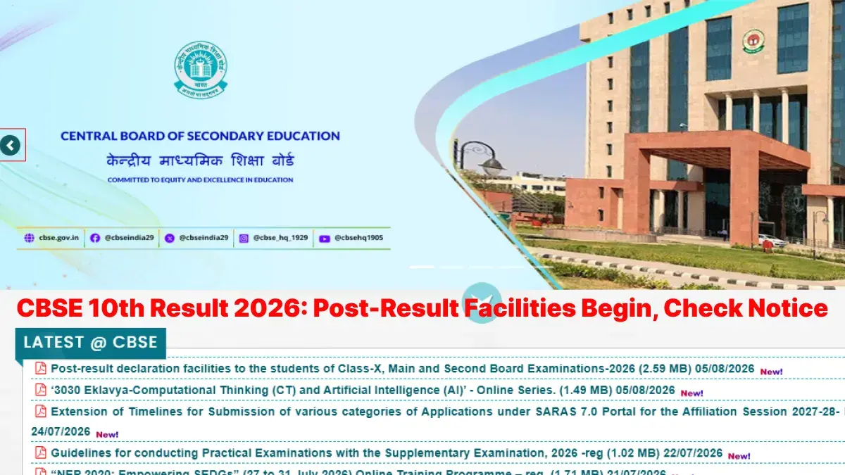 CBSE 10th Result 2026: Post-Result Facilities Begin, Check Notice
