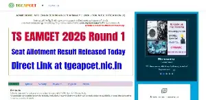 TS EAMCET 2026 Round 1 Seat Allotment Result Released Today — Direct Link at tgeapcet.nic.in