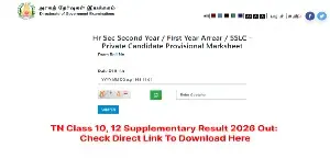 TN Class 10, 12 Supplementary Result 2026 Out: Direct Link and Steps to Download