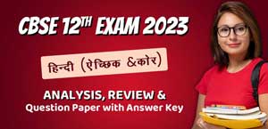 Self Studies