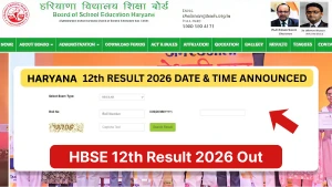 HBSE 12th Result 2026 Out: हरियाणा बोर्ड 12वीं रिजल्ट लिंक एक्टिव, डायरेक्ट लिंक यहां
