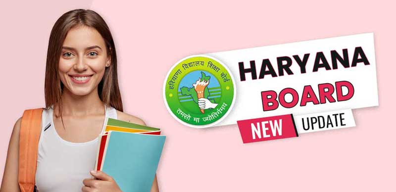 Haryana Board 10th, 12th Result 2022 Update : जानें कब जारी होंगे हरियाणा बोर्ड 10वीं, 12वीं परीक्षा के रिजल्ट, ये है संभावित डेट