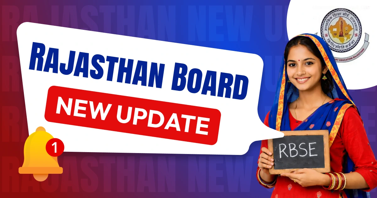 RBSE 10th Copy Rechecking 2026: कम नंबर आने पर अपनी कॉपी दोबारा कैसे चेक करवाएं? स्टेप-बाय-स्टेप प्रोसेस यहाँ देखें