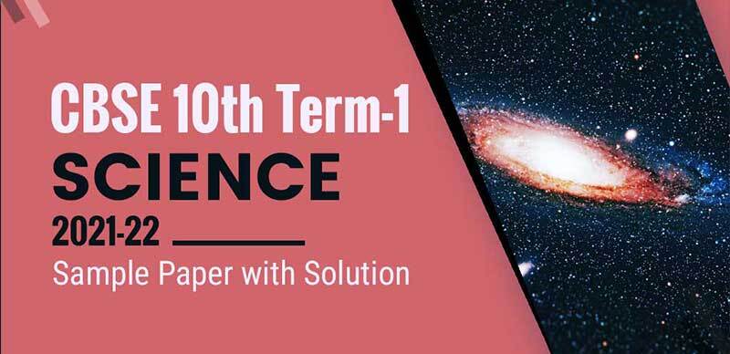 CBSE 10th Term-1 2021-22 : Science Sample Paper with Solution