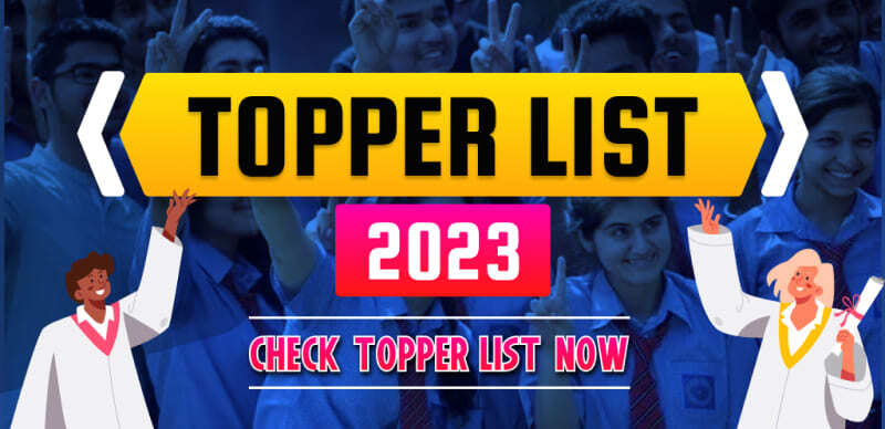JAC 12th Result 2023 Toppers List : झारखंड बोर्ड 12वीं आर्ट्स 95.97 फीसदी और कॉमर्स 88.60 फीसदी विद्यार्थी पास - जाने सम्पूर्ण जिलेवार टॉपर लिस्ट
