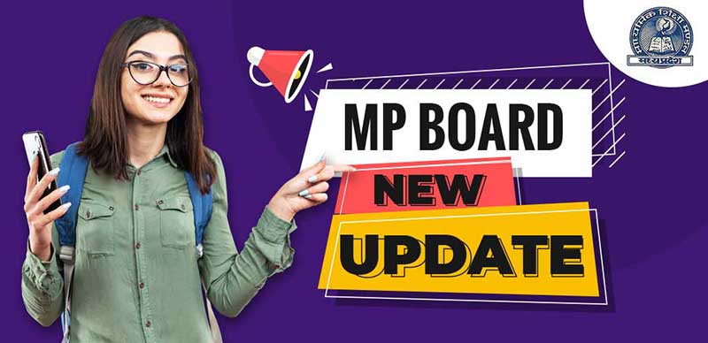 MP Board 10th 12th Result 2023 : एमपी बोर्ड 10वीं-12वीं के टॉपर्स को मिलेगा इनाम- जाने फुल जानकारी