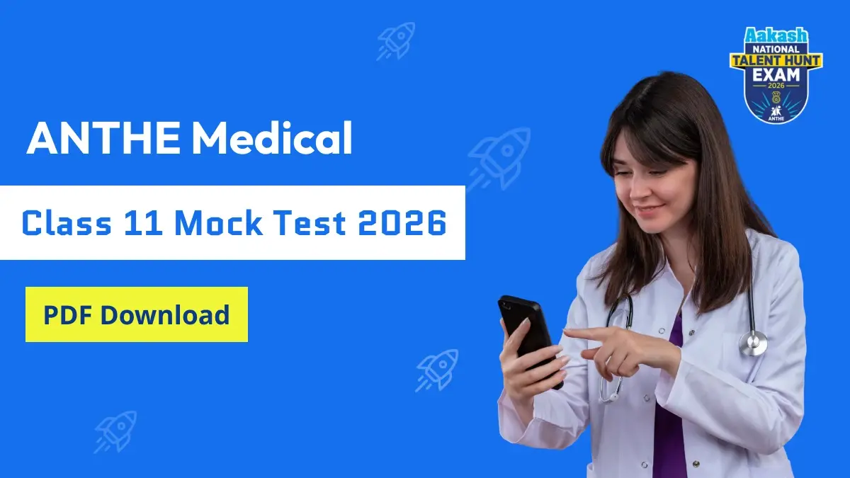 ANTHE Medical Class 11 Mock Test 2026 PDF Download