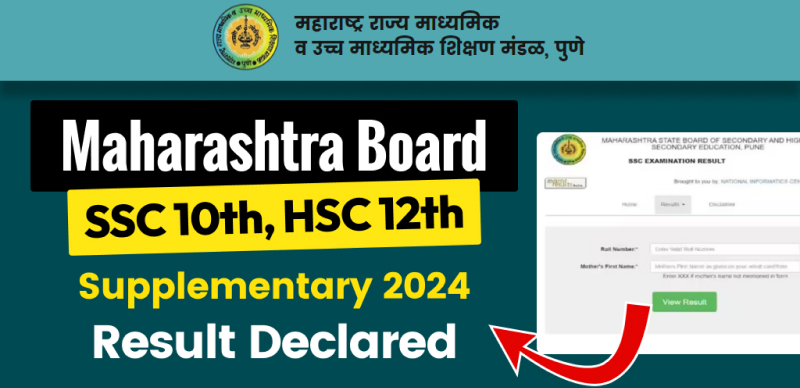 Maharashtra HSC, SSC Supplementary Exam 2024 Results Declared