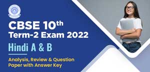 Self Studies