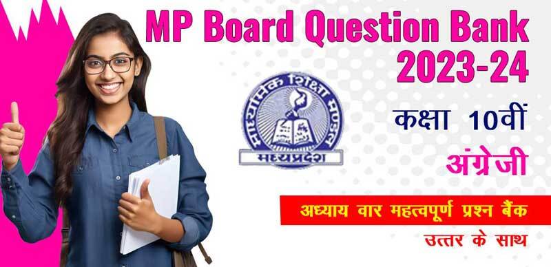 MP Board Class 10th English Question Bank 2023-24 : अंग्रेज़ी अध्याय - वार महत्वपूर्ण प्रश्न बैंक उत्तर के साथ