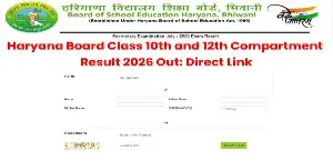 HBSE Supplementary Result 2026: हरियाणा बोर्ड 10वीं-12वीं सप्लीमेंट्री रिजल्ट bseh.org.in पर जारी, डायरेक्ट लिंक और टॉपर लिस्ट यहां देखें