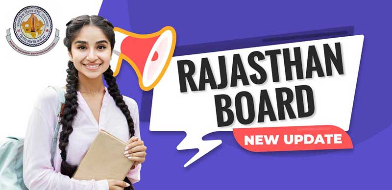 Rajasthan Board 5th, 8th Result 2022 Update : आज जारी हो सकता है राजस्थान बोर्ड 5वीं और 8वीं का रिजल्ट, यहां चेक करें