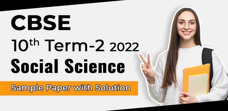 CBSE 10th Term-2 2022 : Social Science Sample Paper with Solution