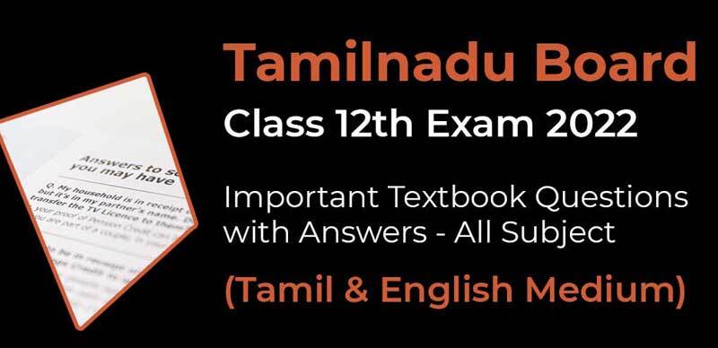 Tamilnadu Board Class 12th Exam 2022 : Important & Textbook Questions with Answers - All Subject (Tamil & English Medium)