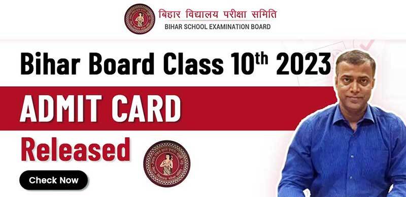 BSEB Class 10 Matric Admit Card Out : प्रवेश पत्र उन छात्रों के लिए जारी किया गया है जिन्होंने पहले फीस का भुगतान नहीं किया था