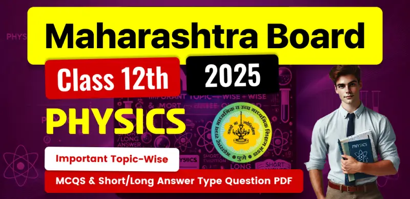 Maharashtra Physics Class 12th 2025 : Important Topic-wise MCQs & Short/Long Answer Type Question; PDF Download