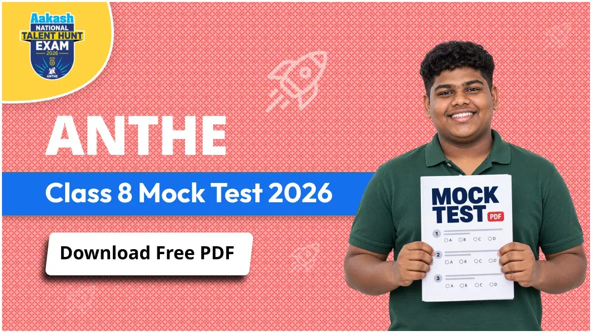 ANTHE Class 8 Mock Test 2026 PDF Download