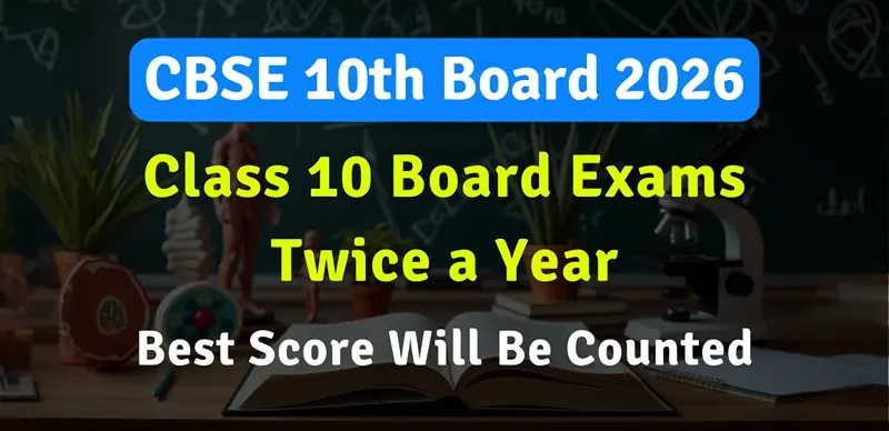 CBSE 10th Board 2026 : Class 10 Board Exams Twice a Year – Best Score Will Be Counted