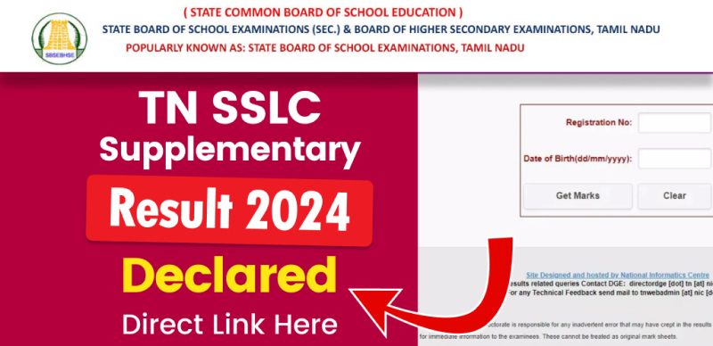 Tamil Nadu SSLC Supply Result 2024 Out : TN Board 10th Supplementary Result declared, Direct Link Here