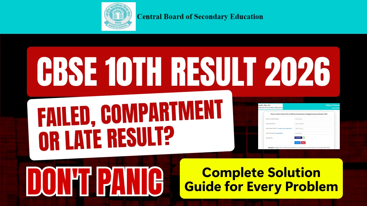 CBSE 10th Result 2026: Failed, Compartment or Late Result? Complete Solution Guide for Every Problem
