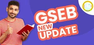 GSEB Class 10, 12 Supplementary Exam 2025 Timetable Released – Exams Start June 23