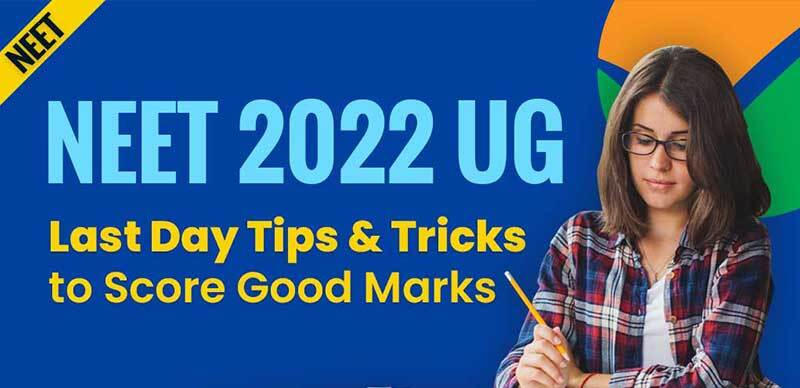 NEET 2022 UG : Last Day Tips & Tricks to Score Good Marks